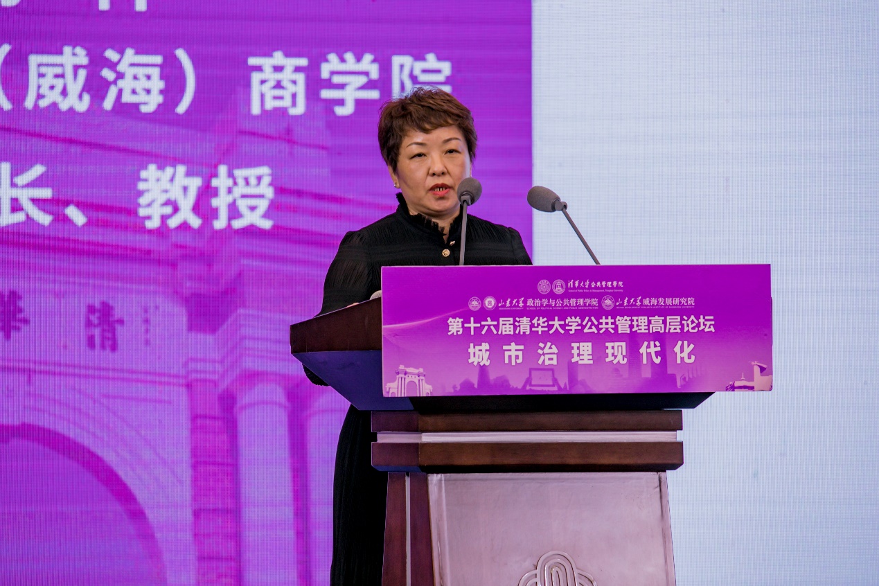 suncitygroup太阳新城副院长杨林教授学术报告
